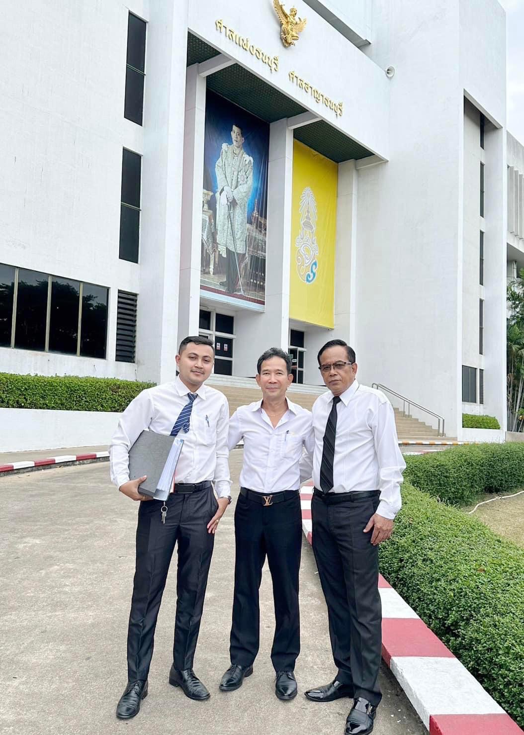 คดีแพ่ง สำนักงานทนายความ ทีเค (สำนักงานทนายความ ทีเค) สำนักงานทนายความ ทีเค (สำนักงานทนายความ ทีเค)